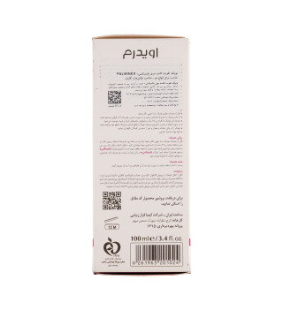 تونیک تقویت کننده و ضد شوره اویدرم مدل پالمینکس پلاس حجم 100 میل_ دستور مصرف و توضیحات